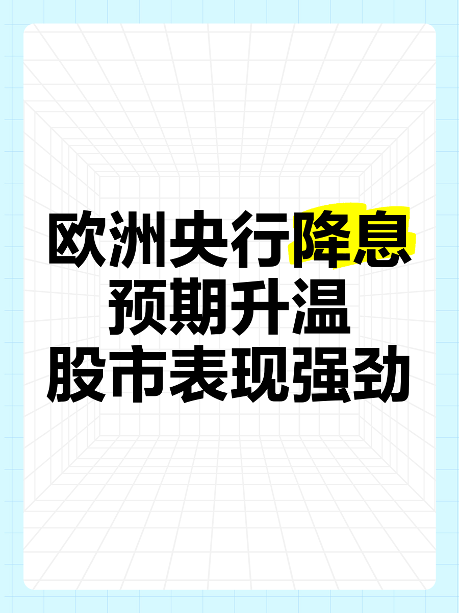 标普500周跌2.36% 降息预期成8月关注焦点
