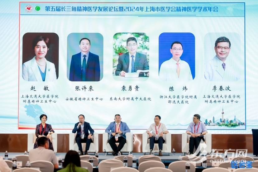 第四届长三角高端会计人才联合集中培训在沪启动