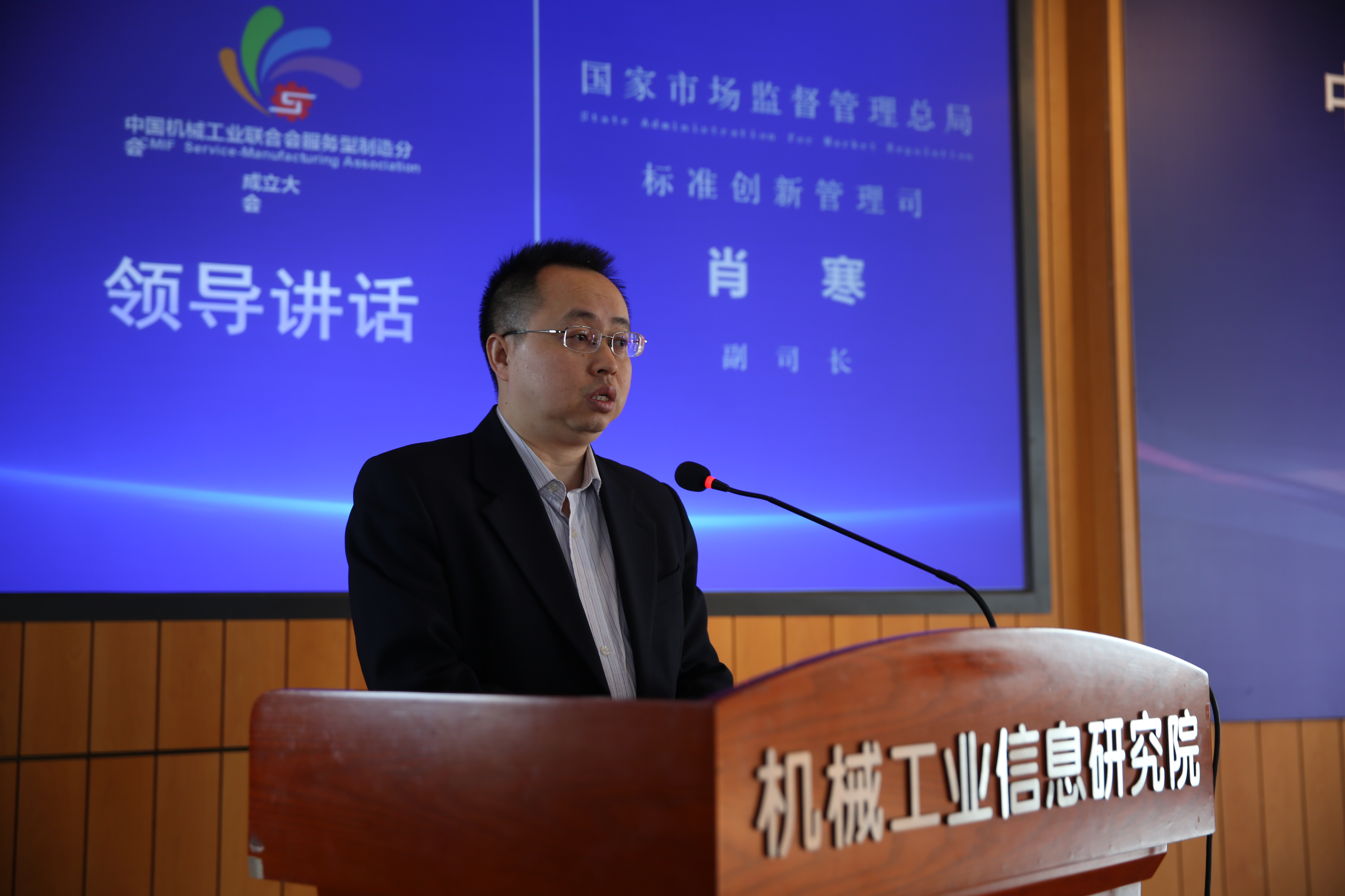 中国电子与中国华润联合举办“特色工艺”创新青年突击队授旗仪式