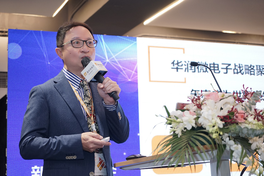 中国电子与中国华润联合举办“特色工艺”创新青年突击队授旗仪式