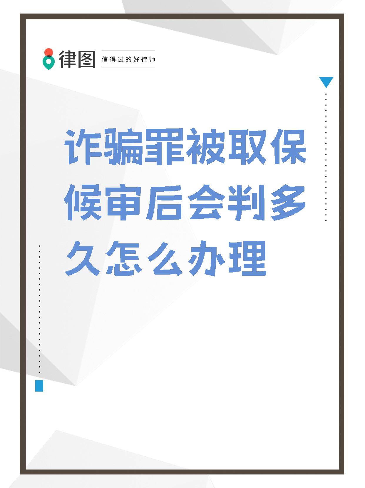 最高法发布典型案例依法严惩医保骗保犯罪