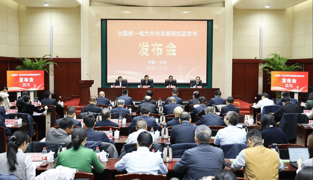 破除壁垒、统一规则 全国统一电力市场建设按下“加速键”