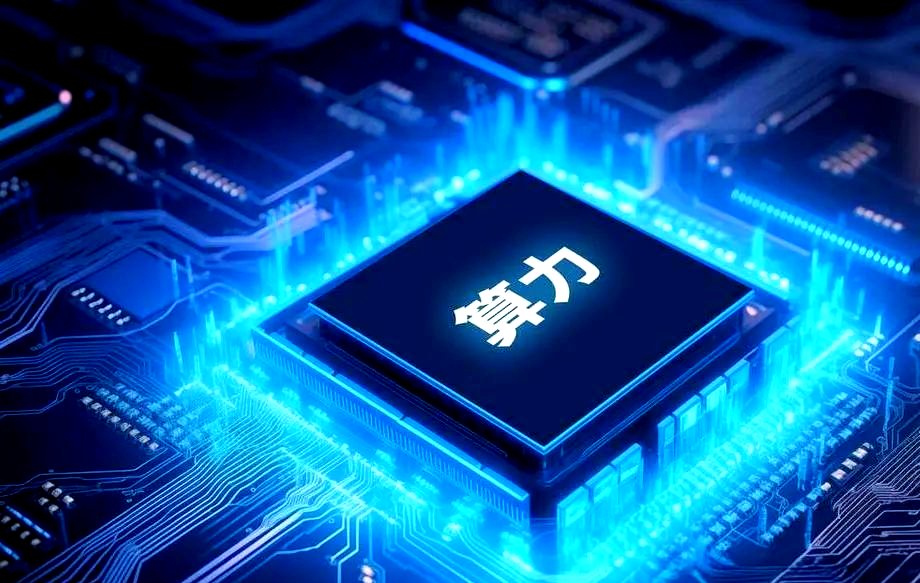 道氏技术携手两企业拓展原子级科学计算算力业务