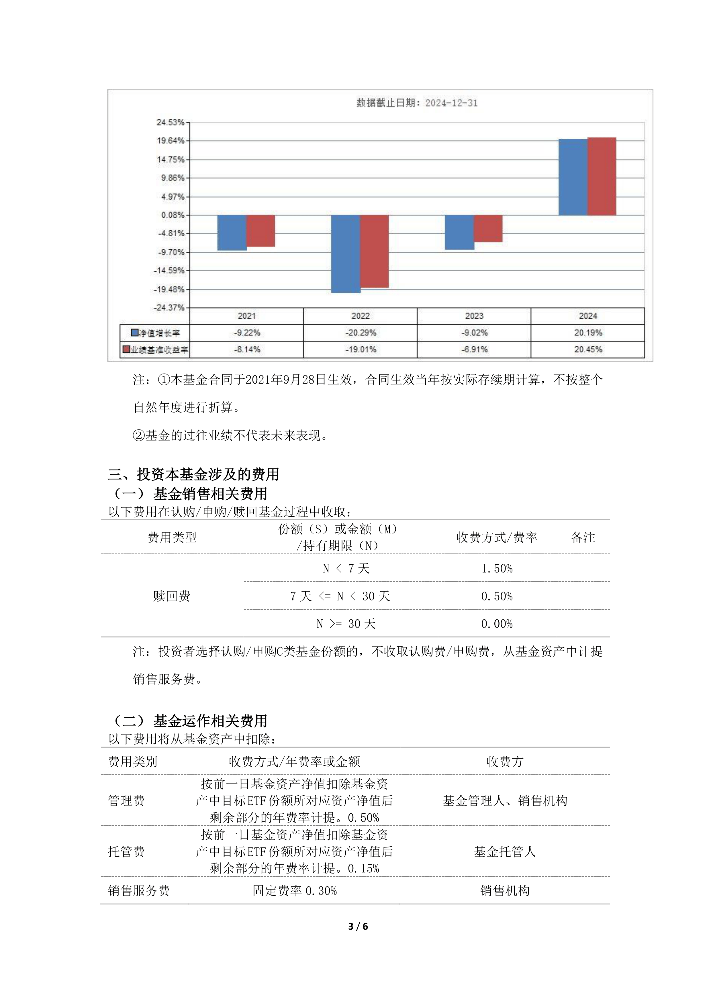 QFII一季度加仓A股动向揭晓 科技成长股“受宠”