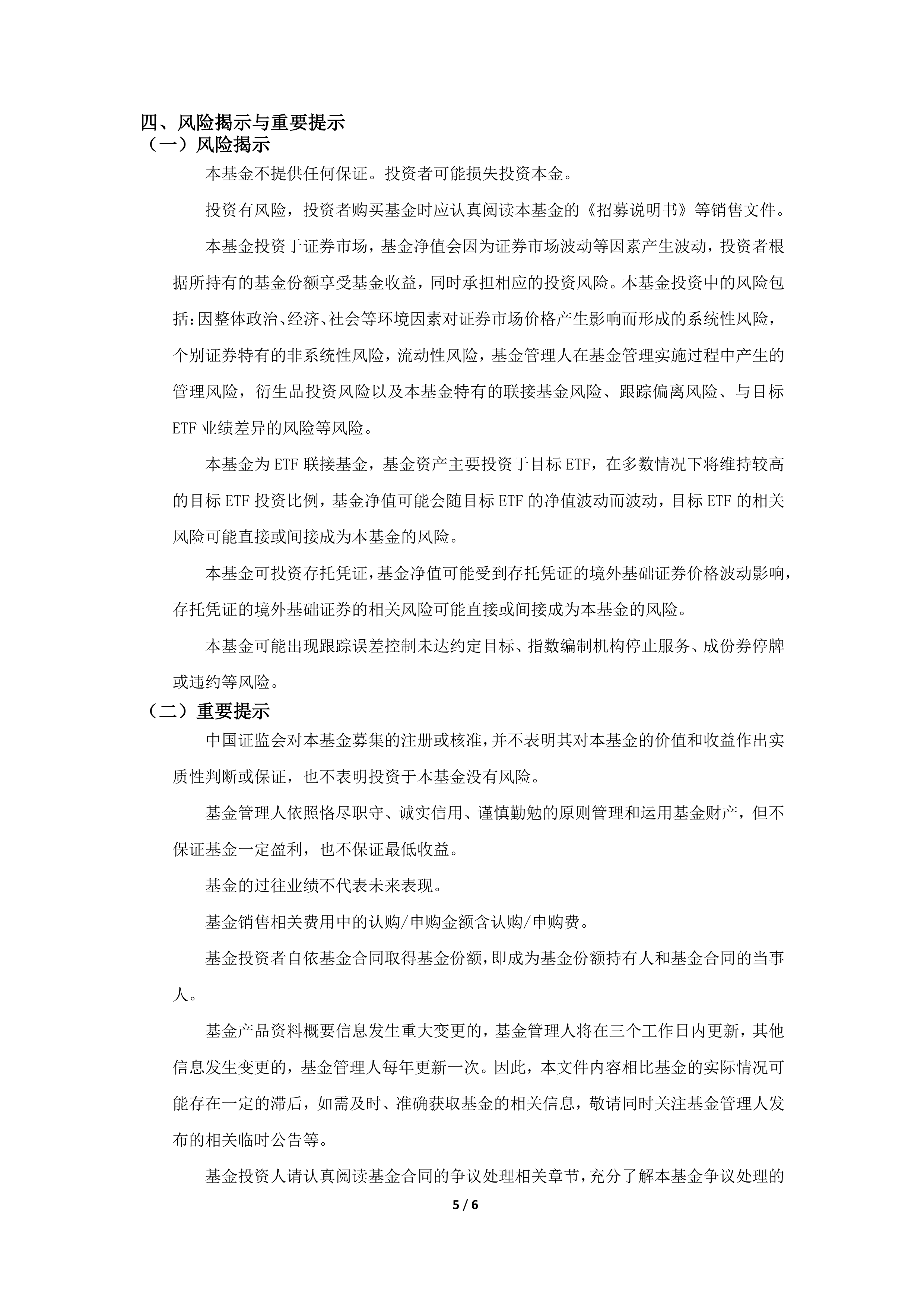 QFII一季度加仓A股动向揭晓 科技成长股“受宠”