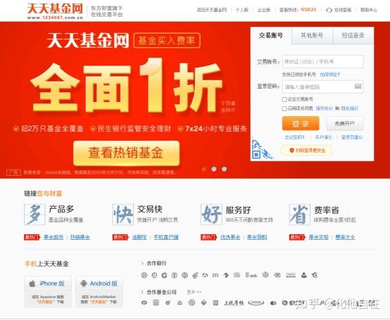 龙头券商哪家强：中信去年营收领跑，中金净利下滑