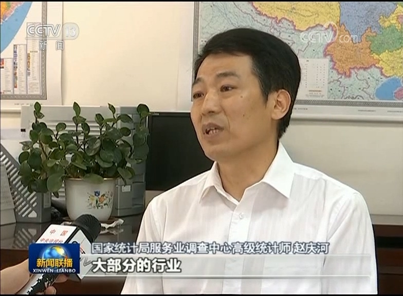 国家统计局城市司首席统计师董莉娟解读2025年7月份CPI和PPI数据
