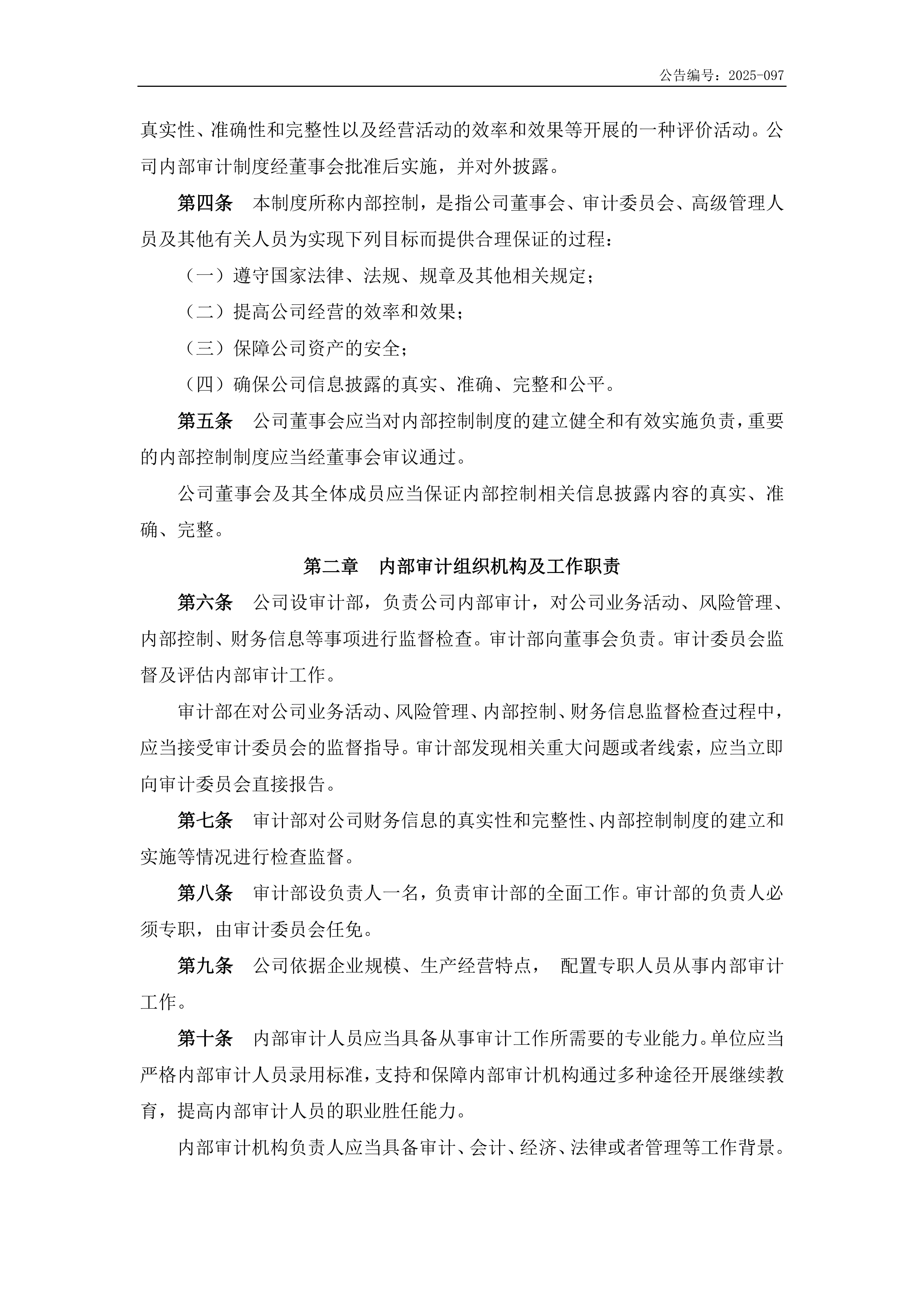 年审会计师跑路、重要事项未核实……多家上市公司面临年报难产