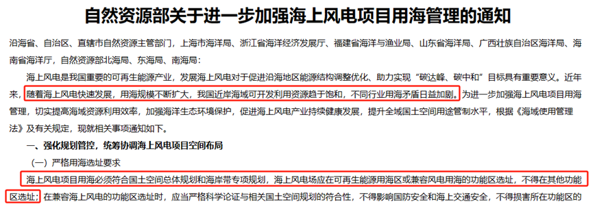 德力佳IPO新进展，交易所追问是否通过向下游客户压货调节自身业绩