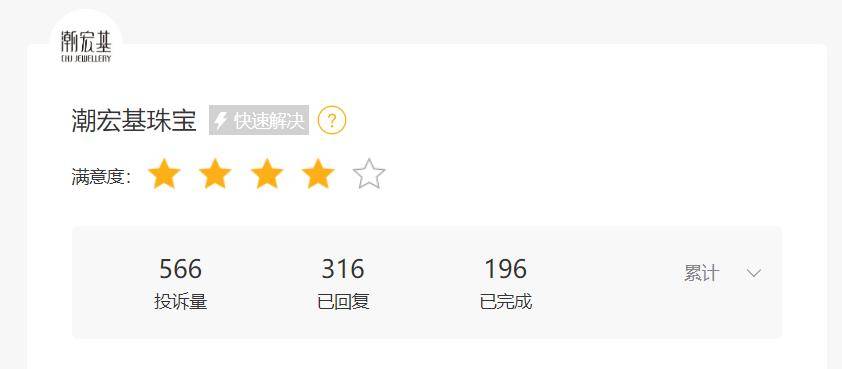 嘉必优溢价4.4倍收购欧易生物63%股权：标的负债率超50% 业绩补偿仅覆盖77%