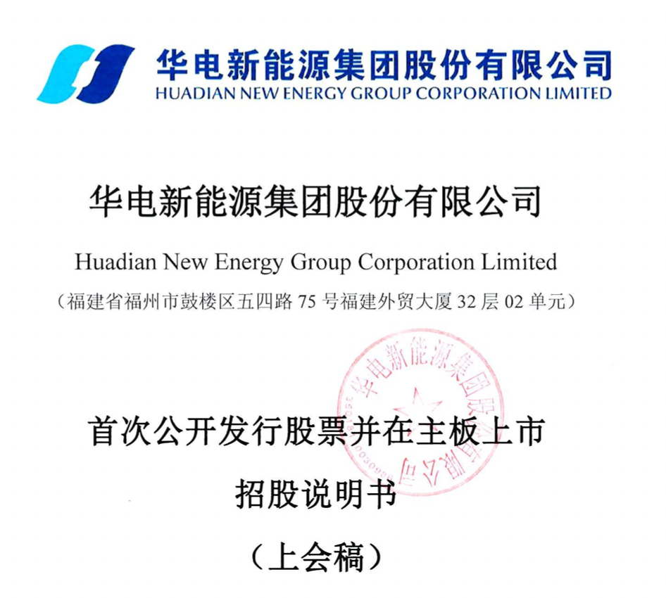 嘉必优溢价4.4倍收购欧易生物63%股权：标的负债率超50% 业绩补偿仅覆盖77%