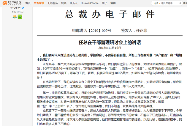 荣盛发展去年亏损约84.43亿元，要“过苦日子、紧日子”