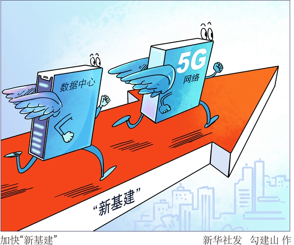 “分化”成上半年房地产市场关键词 新动能加速孕育