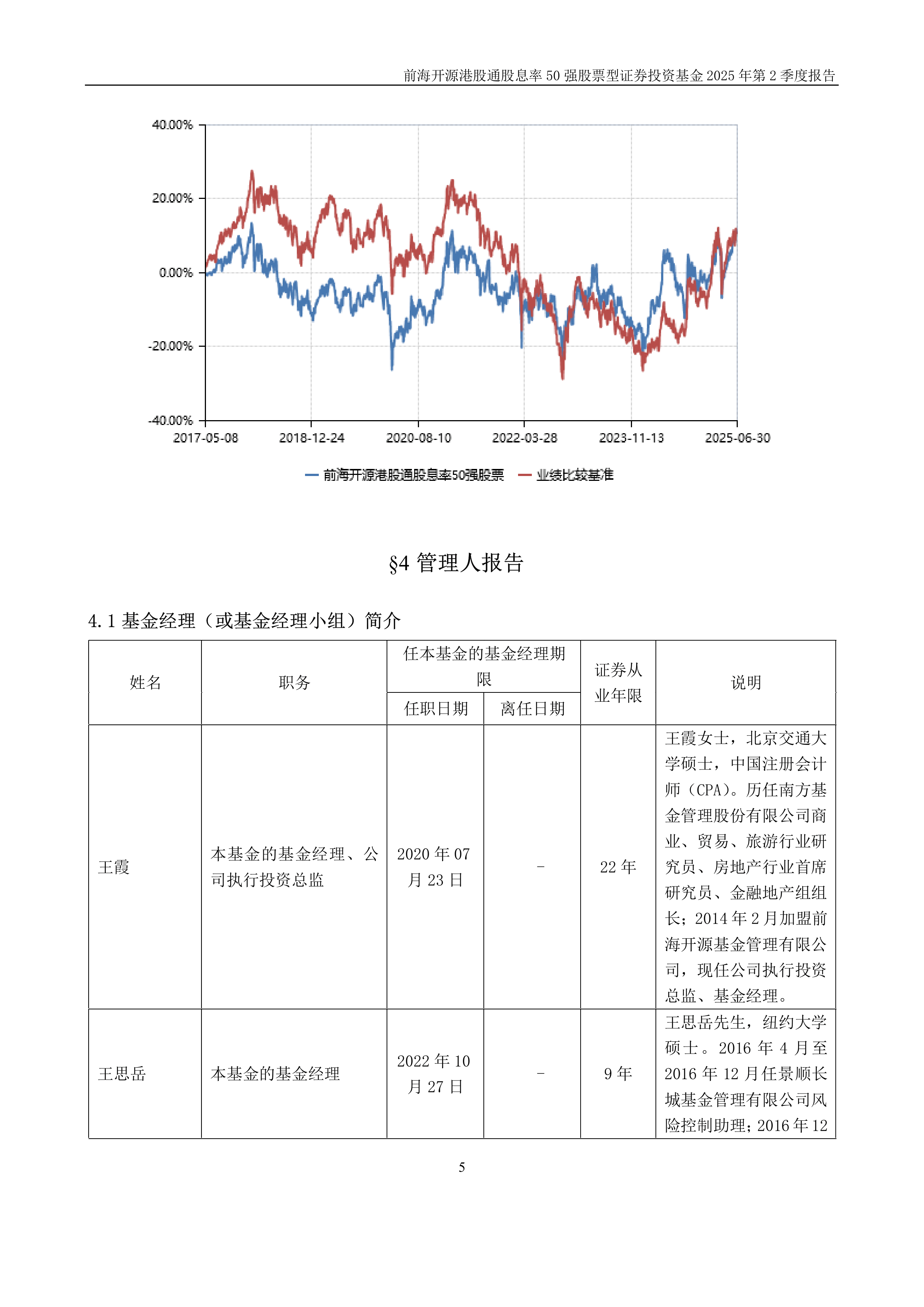 高股息率凸显A股投资价值