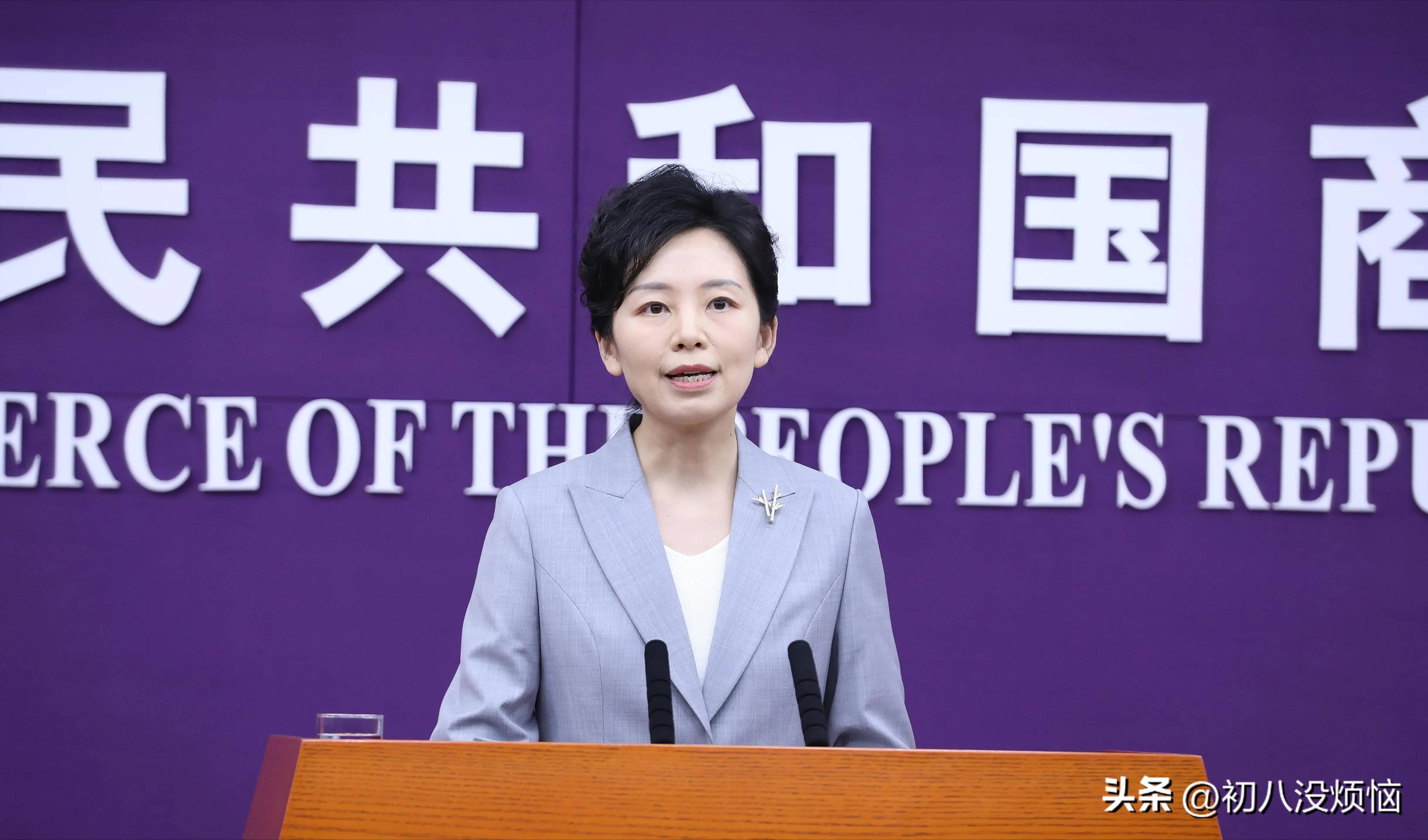 商务部新闻发言人就对欧盟两家金融机构采取反制措施答记者问
