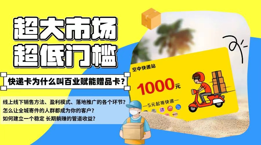 指数创新高！电商物流夏日持续发力