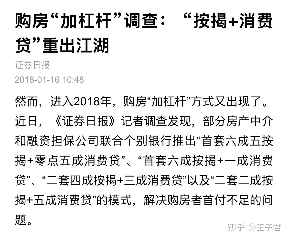 实探国补政策出台后的消费贷市场：银行储备充足 利率有望“2”字头