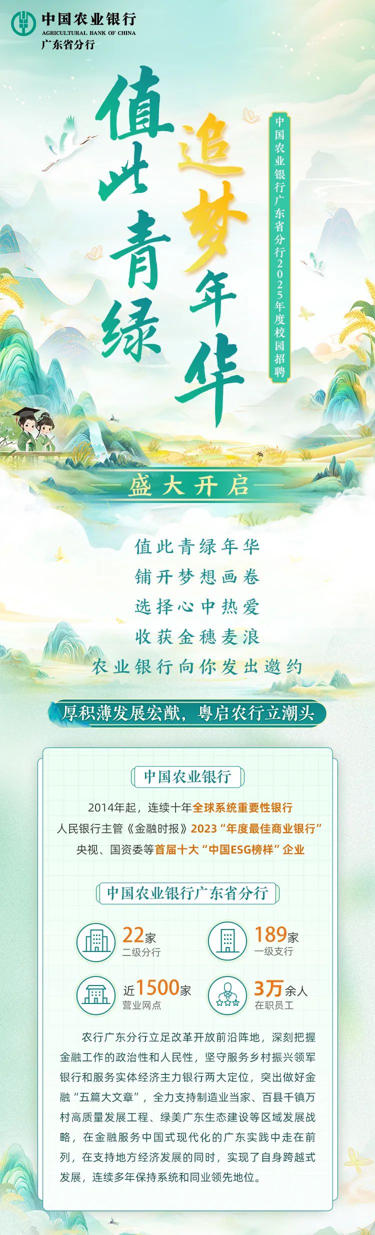 发挥综合金融优势 广发银行推进养老金融跨越式发展