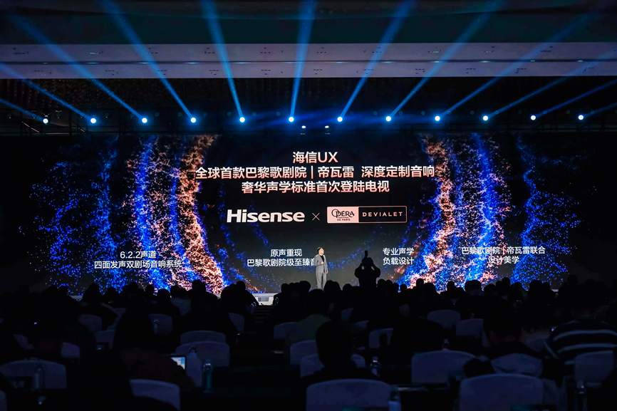 IFA 2025下月开幕 海信视像将携RGB-Mini LED电视新品参展