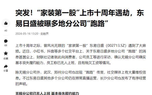 上市公司打出“加减组合拳” 降本增效激活发展新动能