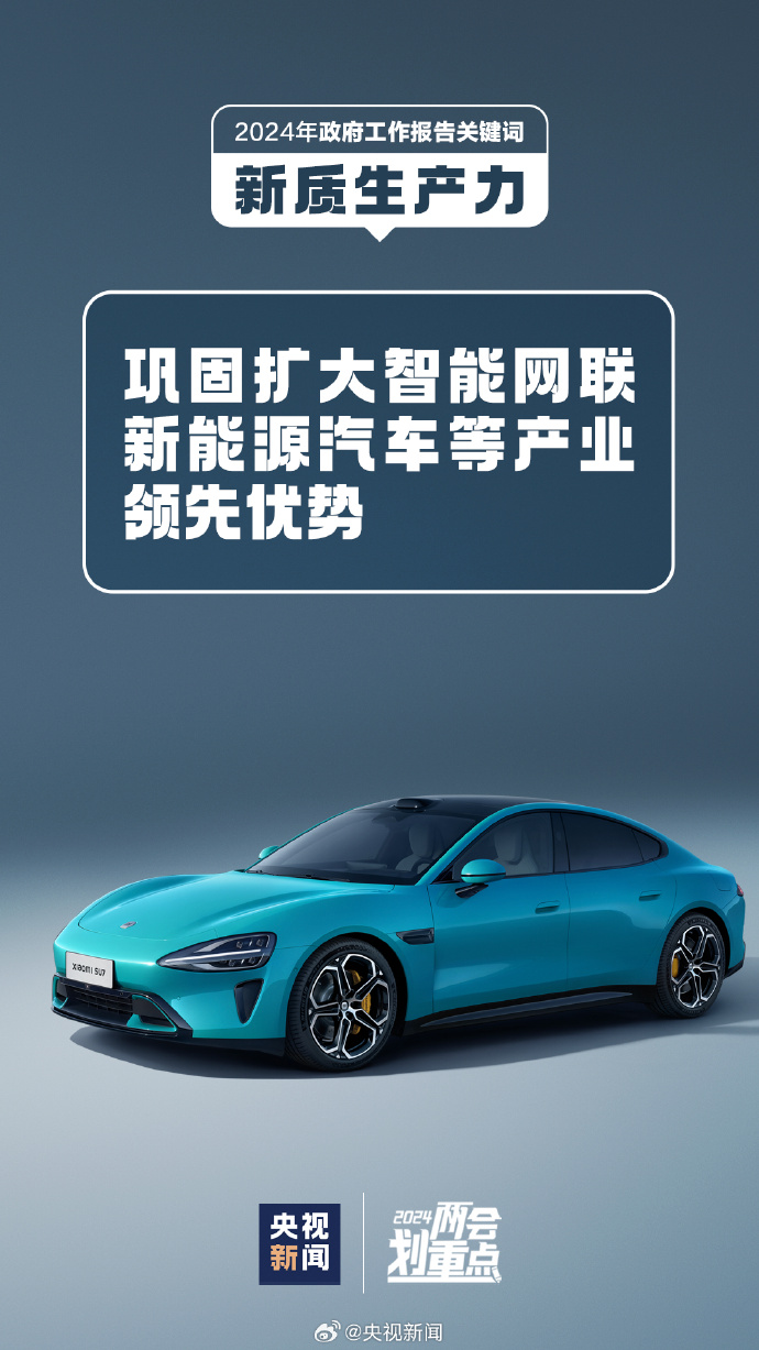一季报传暖意：向“新”力十足 内需景气度持续回升