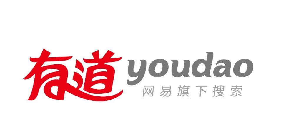 网易：第二季度净收入279亿元 同比增长9.4%