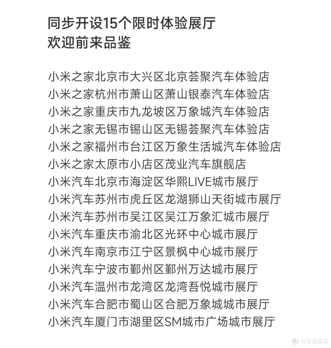 面壁智能成立汽车业务线