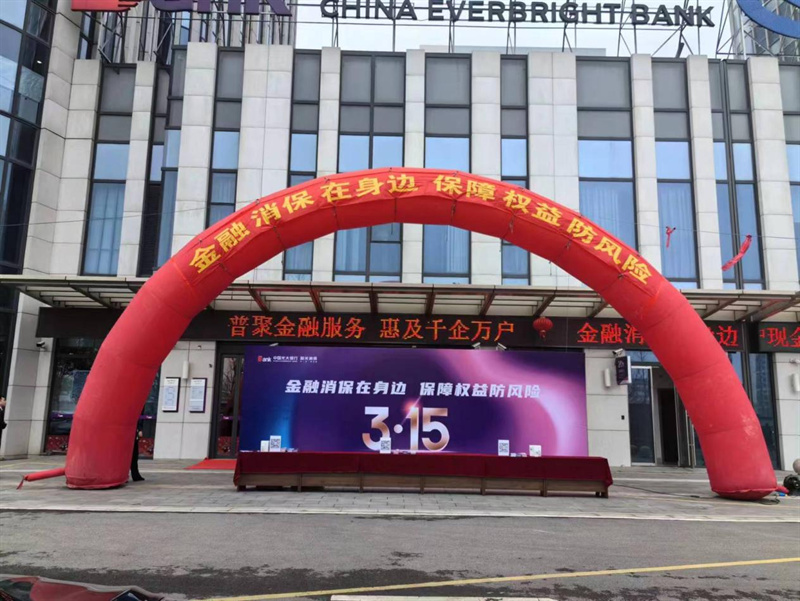 代销新规即将实施 已有银行抢先行动