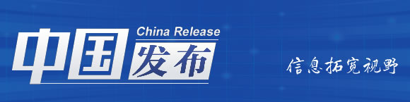上半年“中国购”销售额增长近一倍