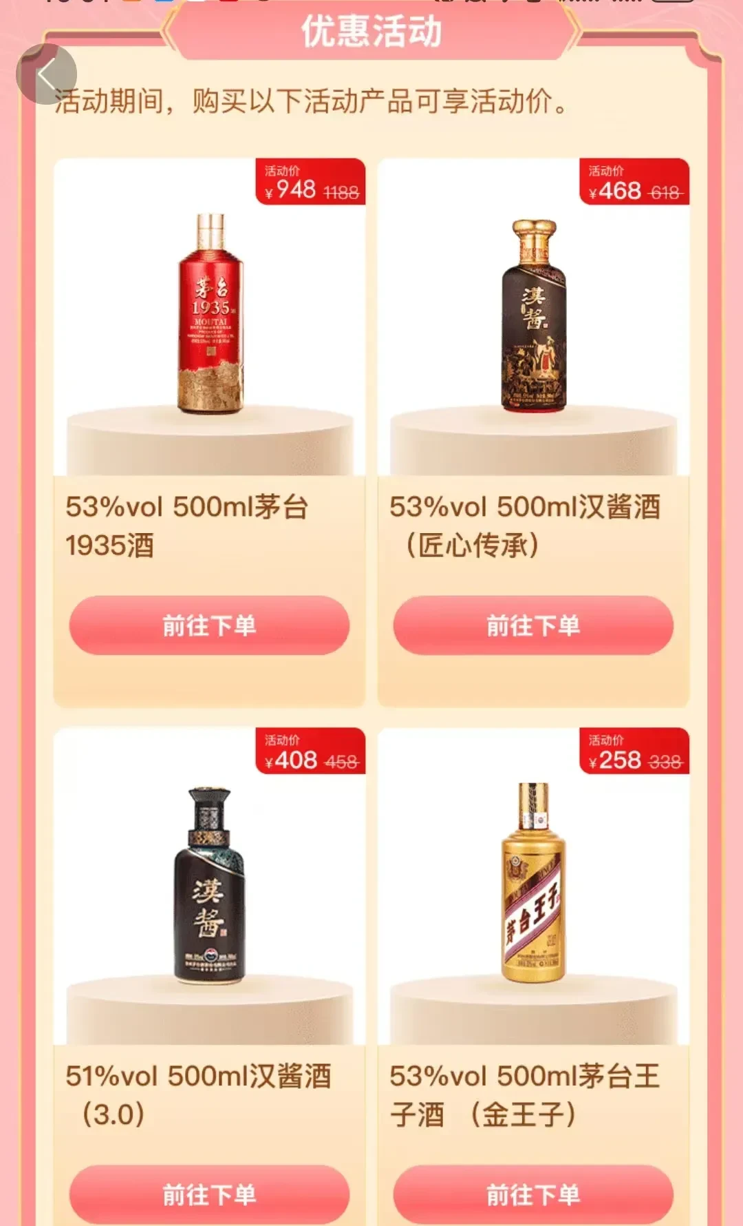 五大白酒去年净利超1500亿元：贵州茅台862亿领跑，洋河营收净利齐降