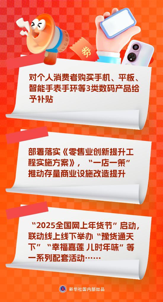 财经聚焦丨乐园游升温 激发消费新活力