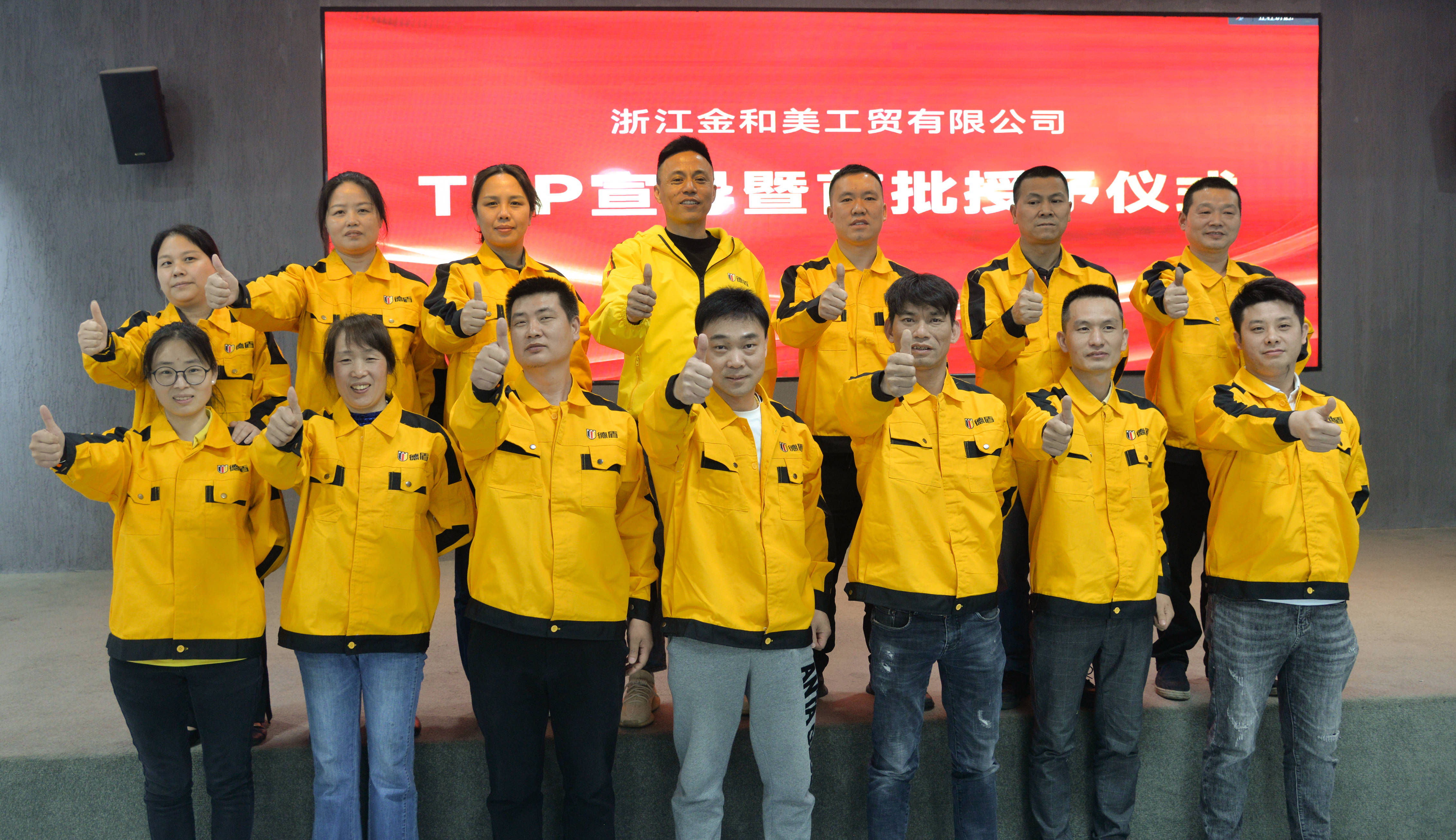 科力远推出2025年股权激励计划，董事长和总经理各获授300万份