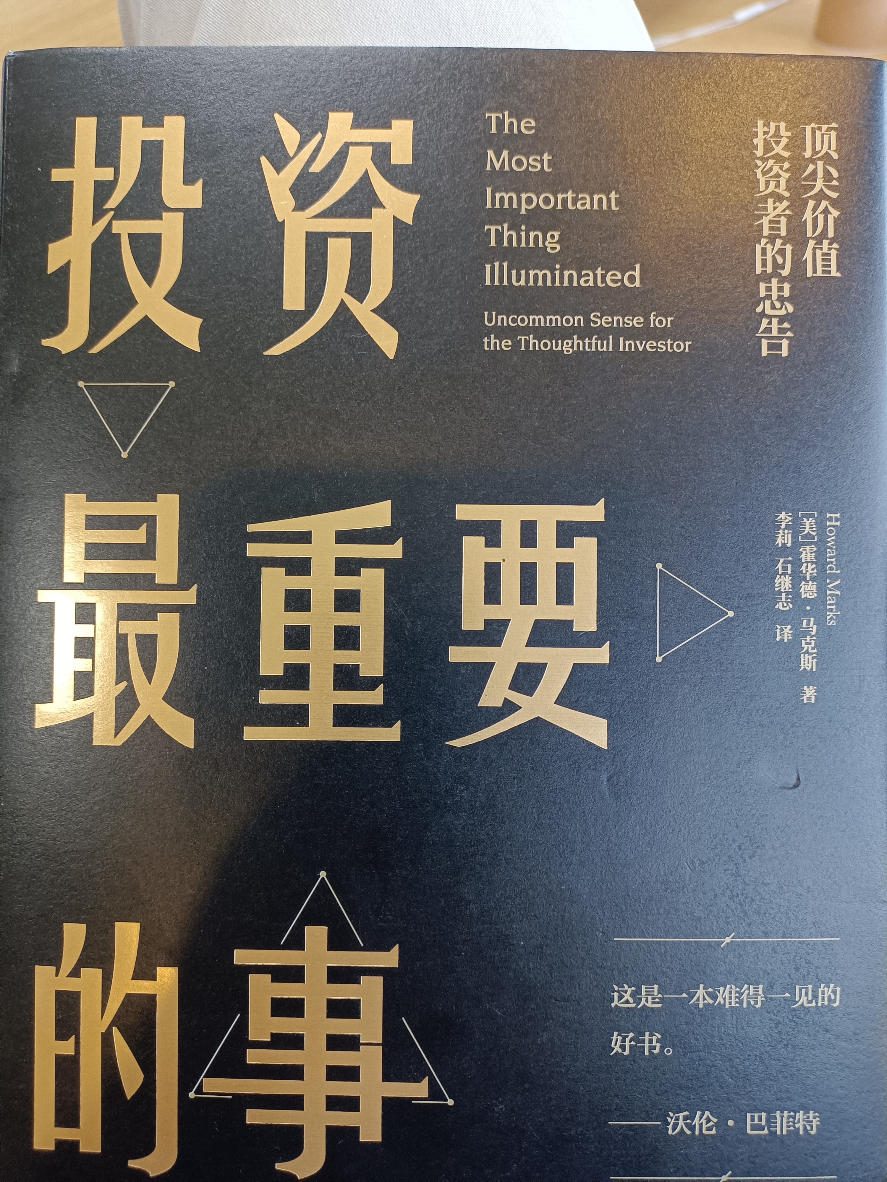 私募机构在上交所专题座谈会上表示：坚定持有中国优质资产 维护资本市场平稳运行