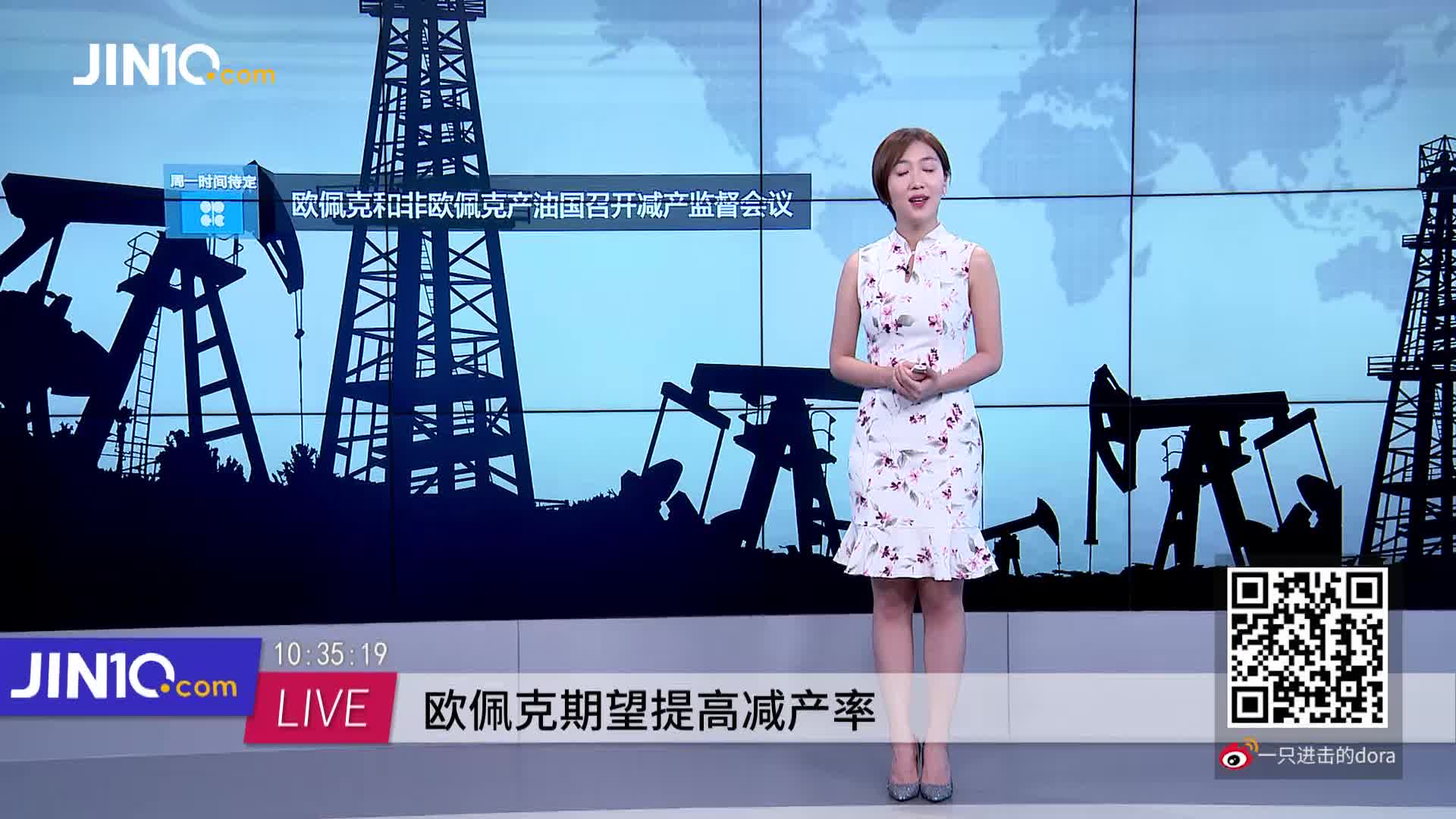 杰克逊霍尔全球央行年会或助市场研判未来形势