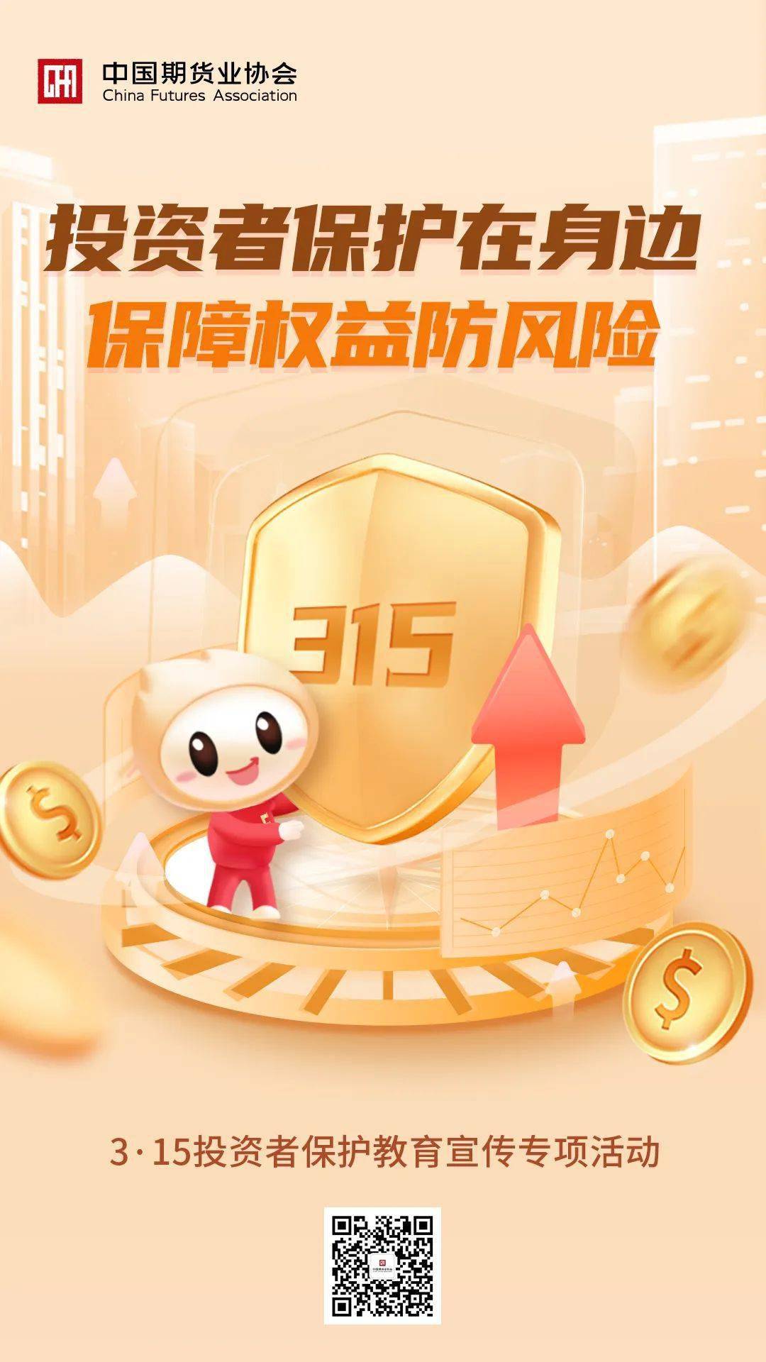 定期报告及时、准确是保障投资者权益的重要前提