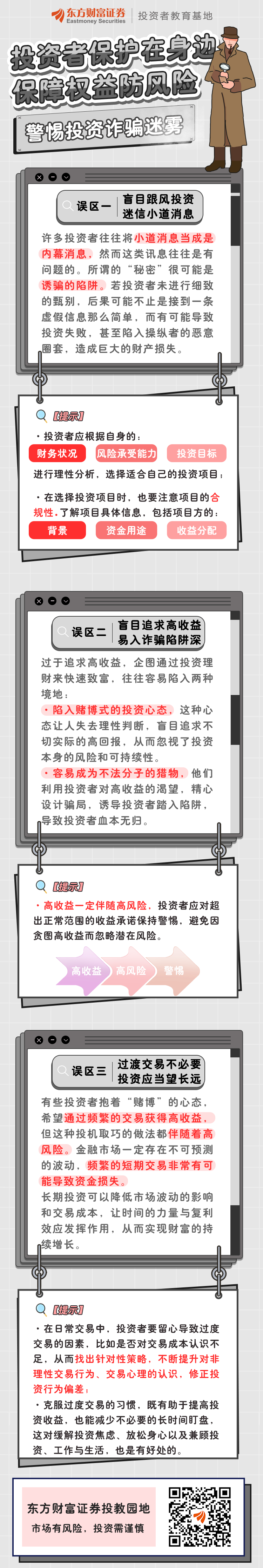 定期报告及时、准确是保障投资者权益的重要前提