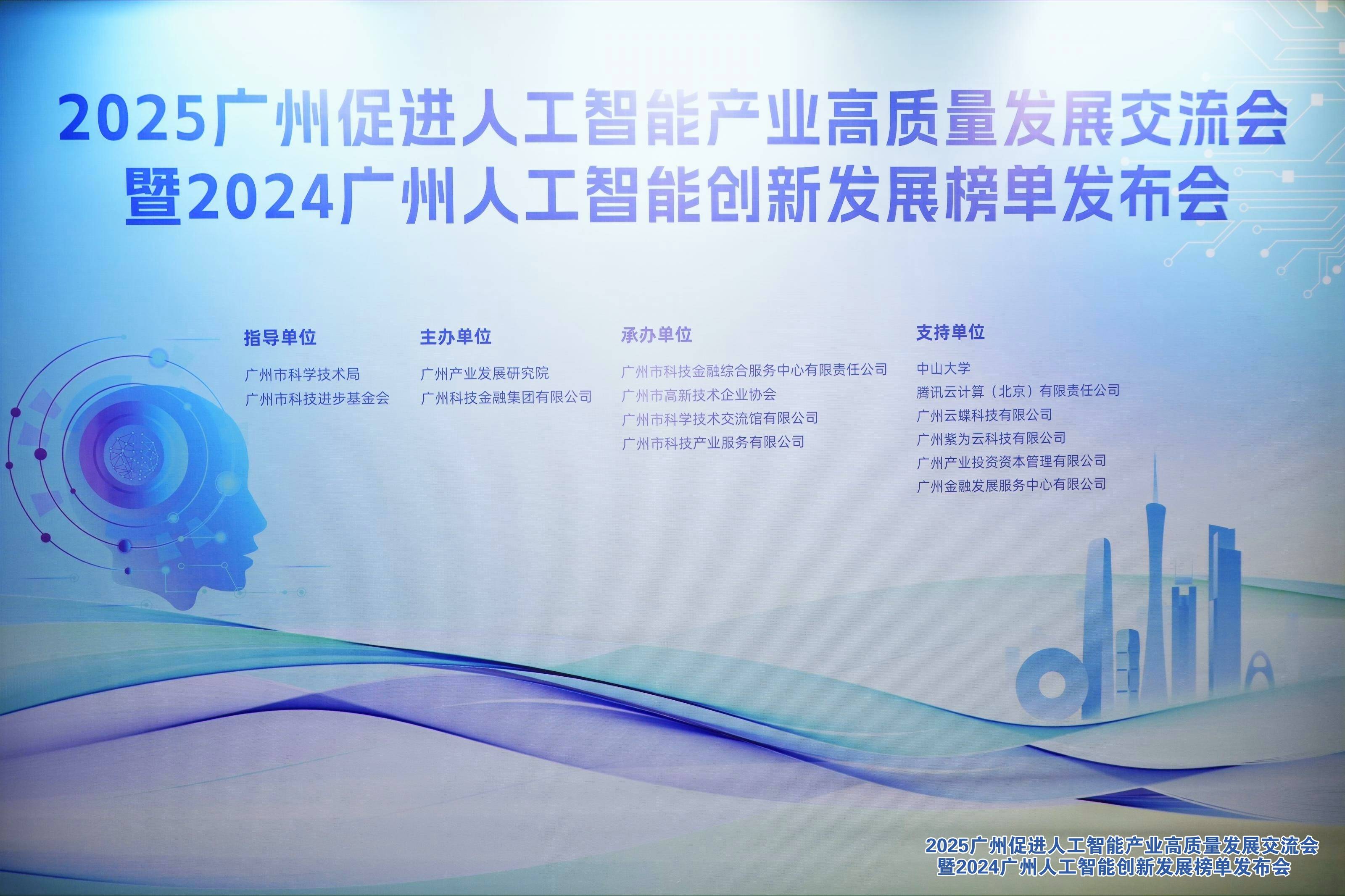 “人工智能+制造”行动走深走实 工业智能体迎多方布局