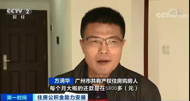 财经聚焦丨“贷款明白纸”：如何帮企业算清融资“明白账”？