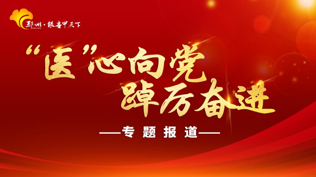 心相近丨对生命有大爱，对和平有追求——铭记拉贝的选择