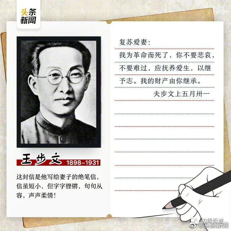 向信披“空头支票”亮红牌