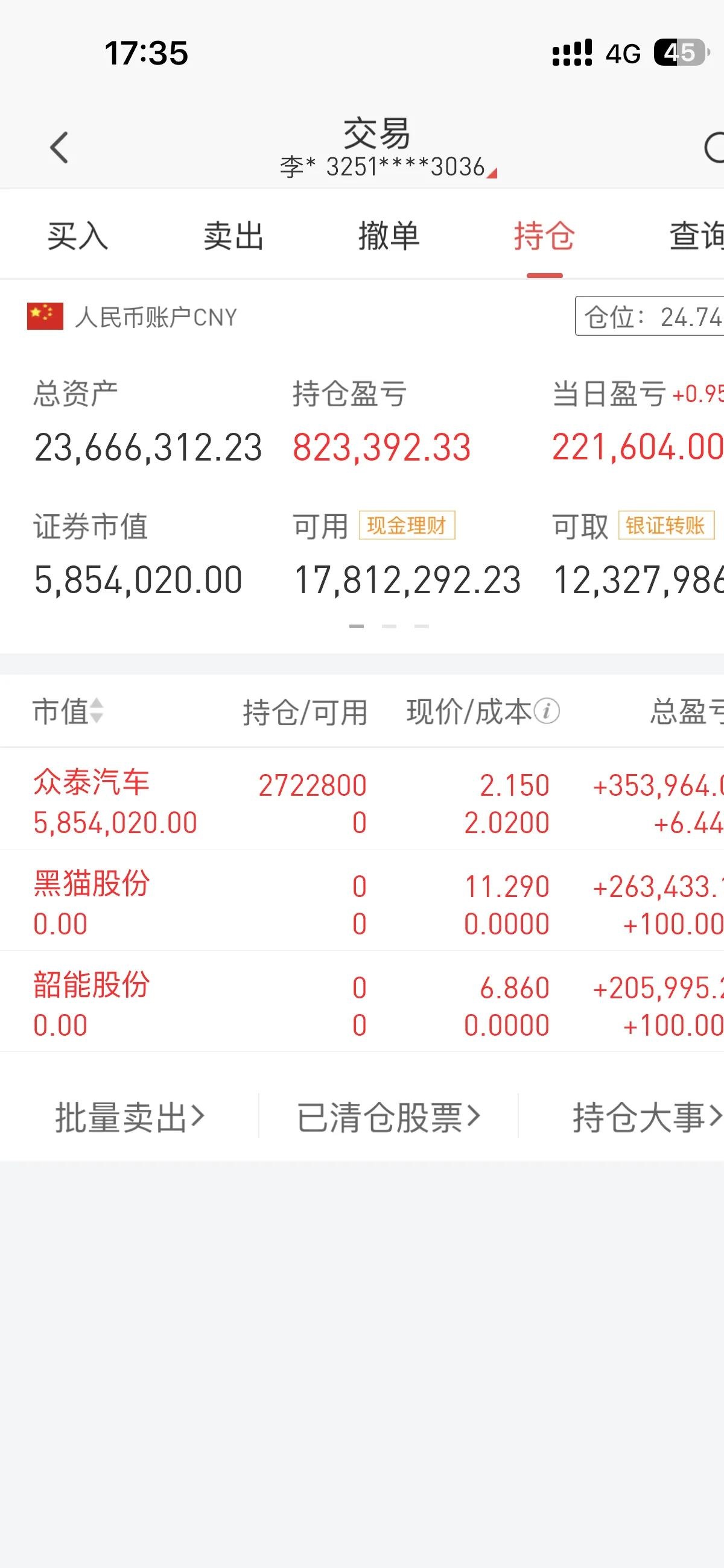 8月15日盛泰转债上涨0.37%，转股溢价率69.25%