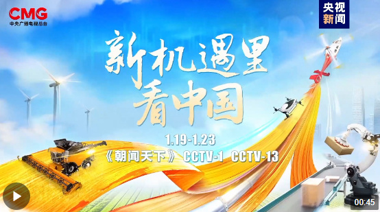 共话中国经济新机遇｜专访：一家奥地利巧克力企业的中国缘
