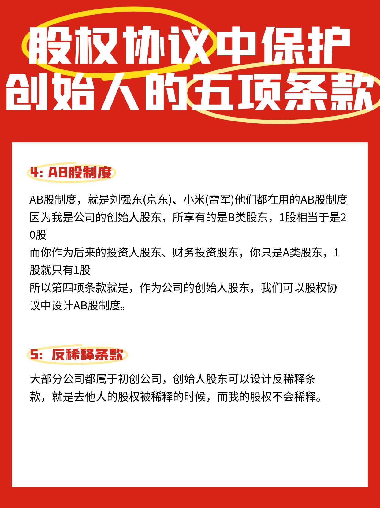 控股股东积极包揽定增 助推上市公司长期发展