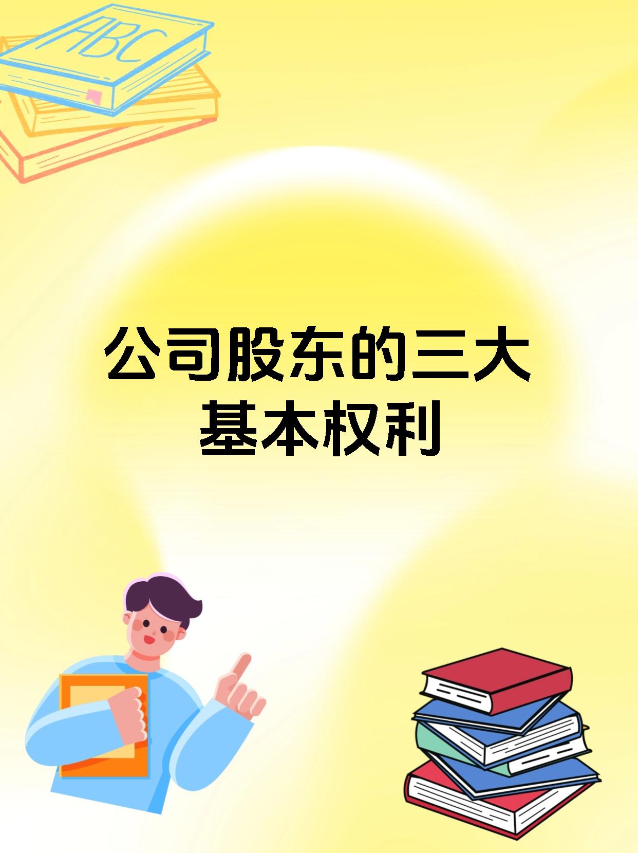 控股股东积极包揽定增 助推上市公司长期发展