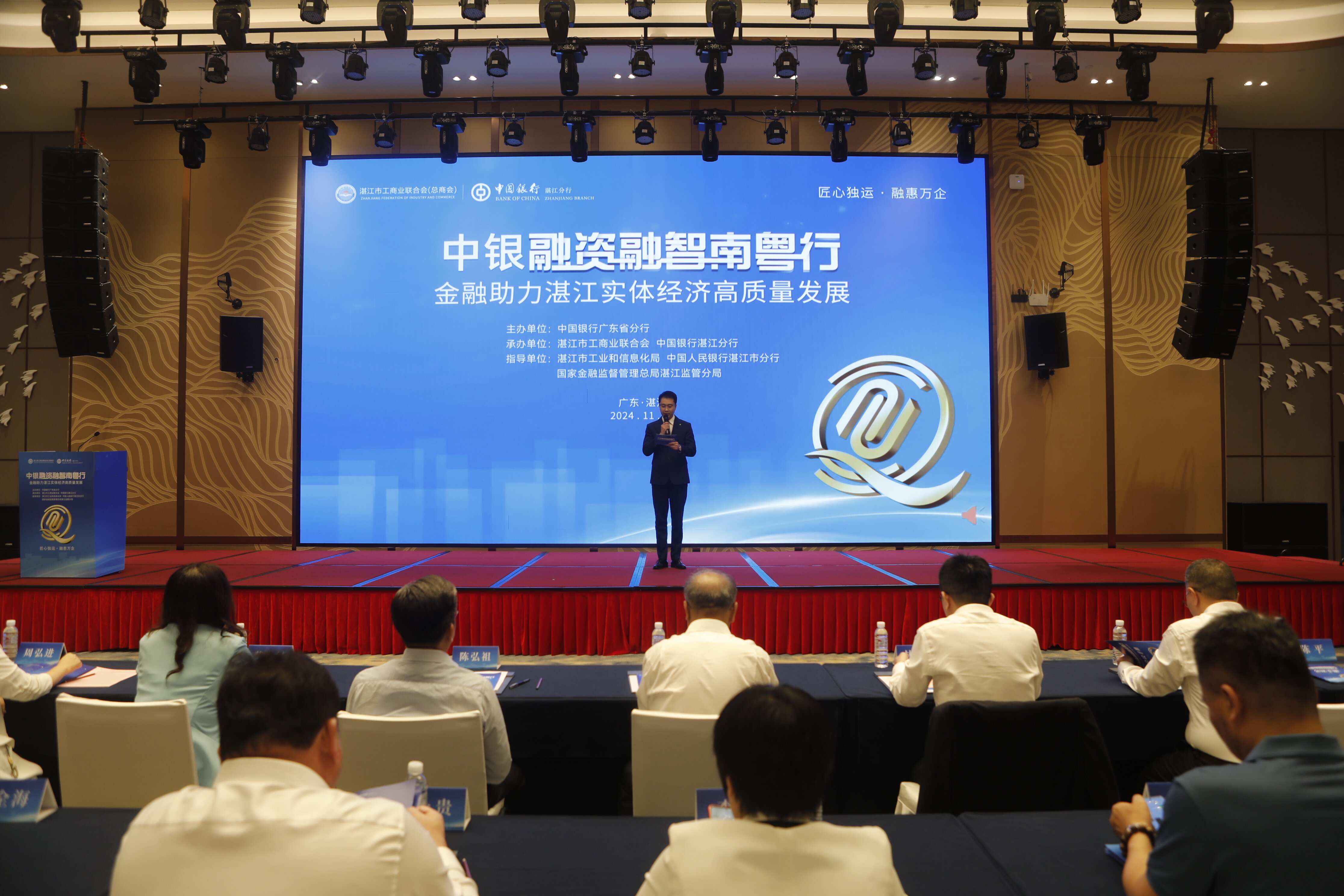 中国银行：以金融创新为笔 绘就人民币国际化新图景