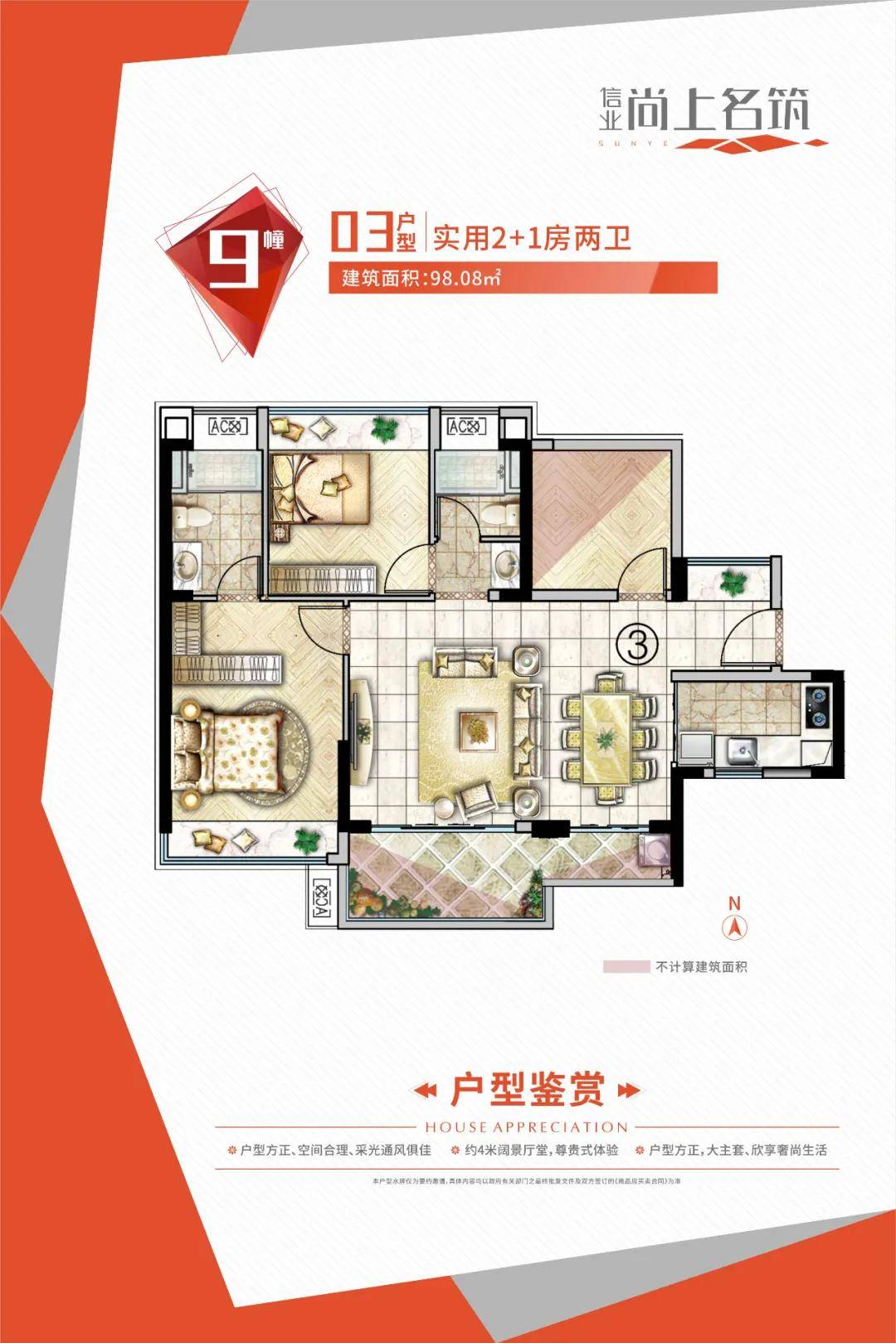 大参林拟调整南昌产业基地项目投资规模 建设面积不及原计划一半
