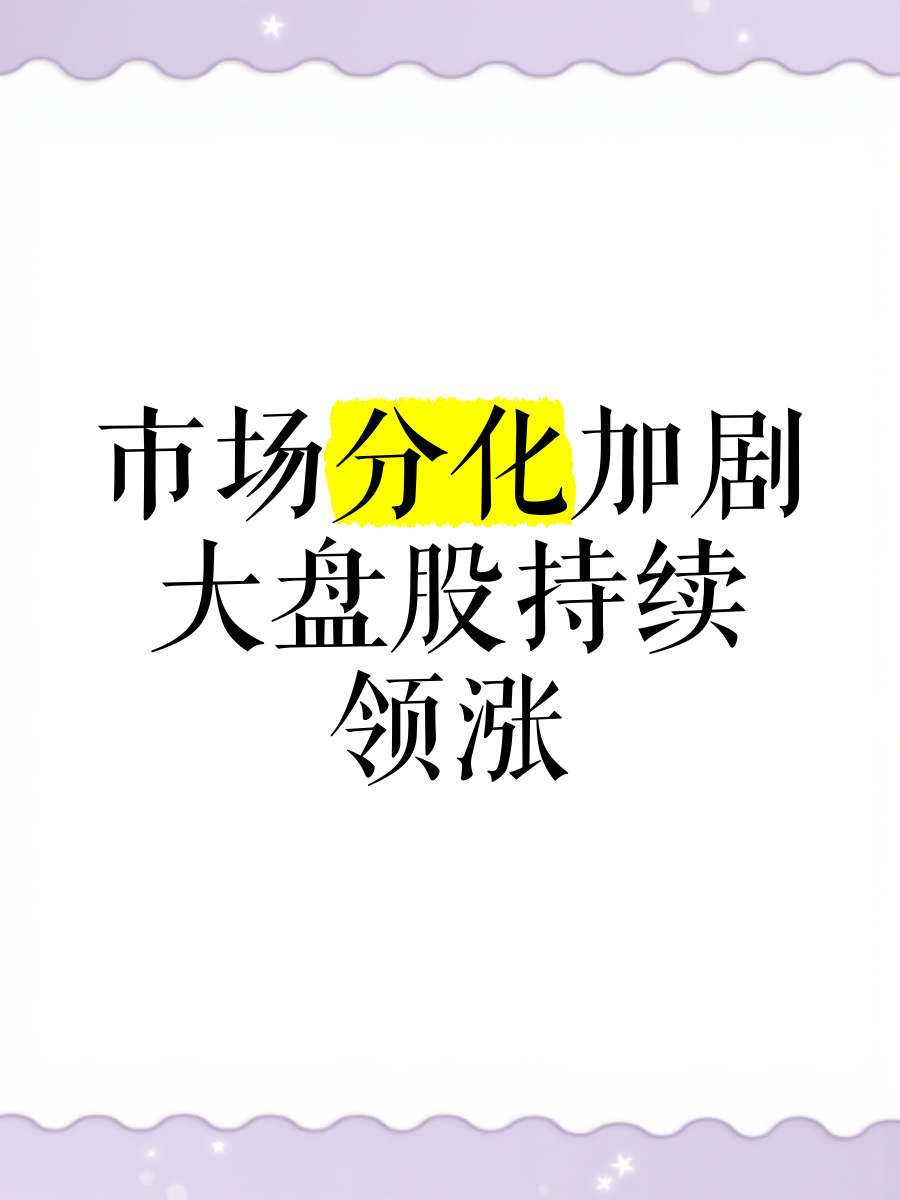 “三桶油”一季度净赚966亿元：业绩分化加剧，有人欢喜有人愁