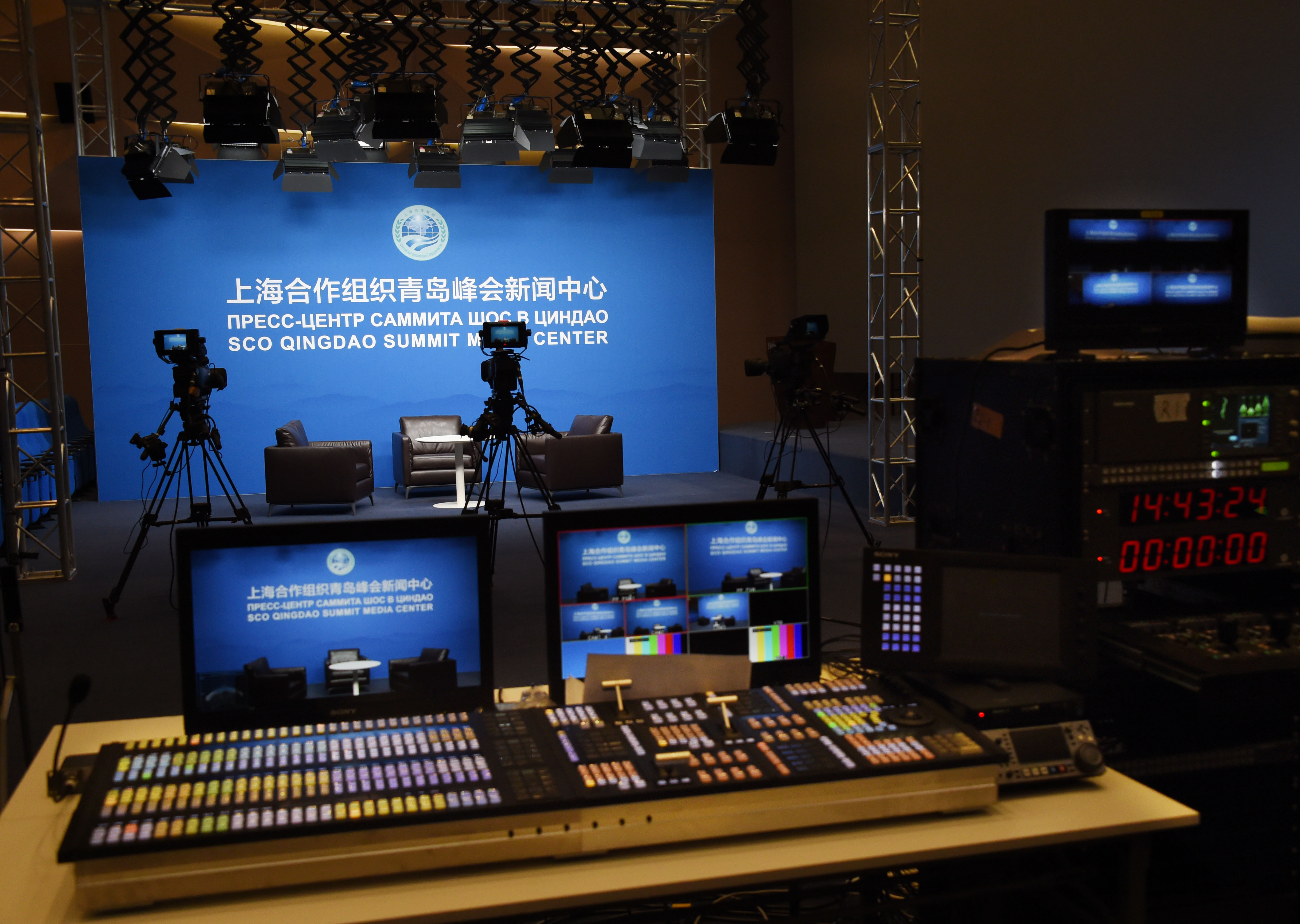 2025年上海合作组织峰会新闻中心将于8月28日开放