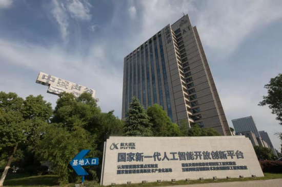 复宏汉霖：上半年营业收入28.2亿元 加速创新管线全球兑现