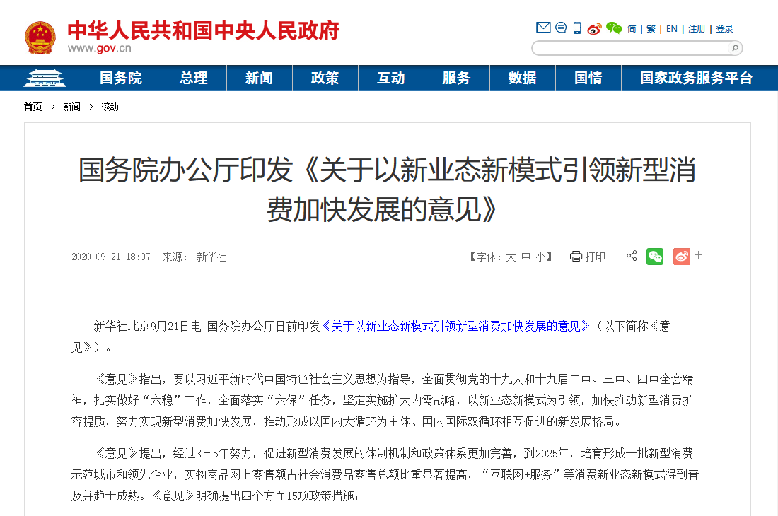 持续用好常态化走访机制 以政策温度力度增强民营企业发展信心